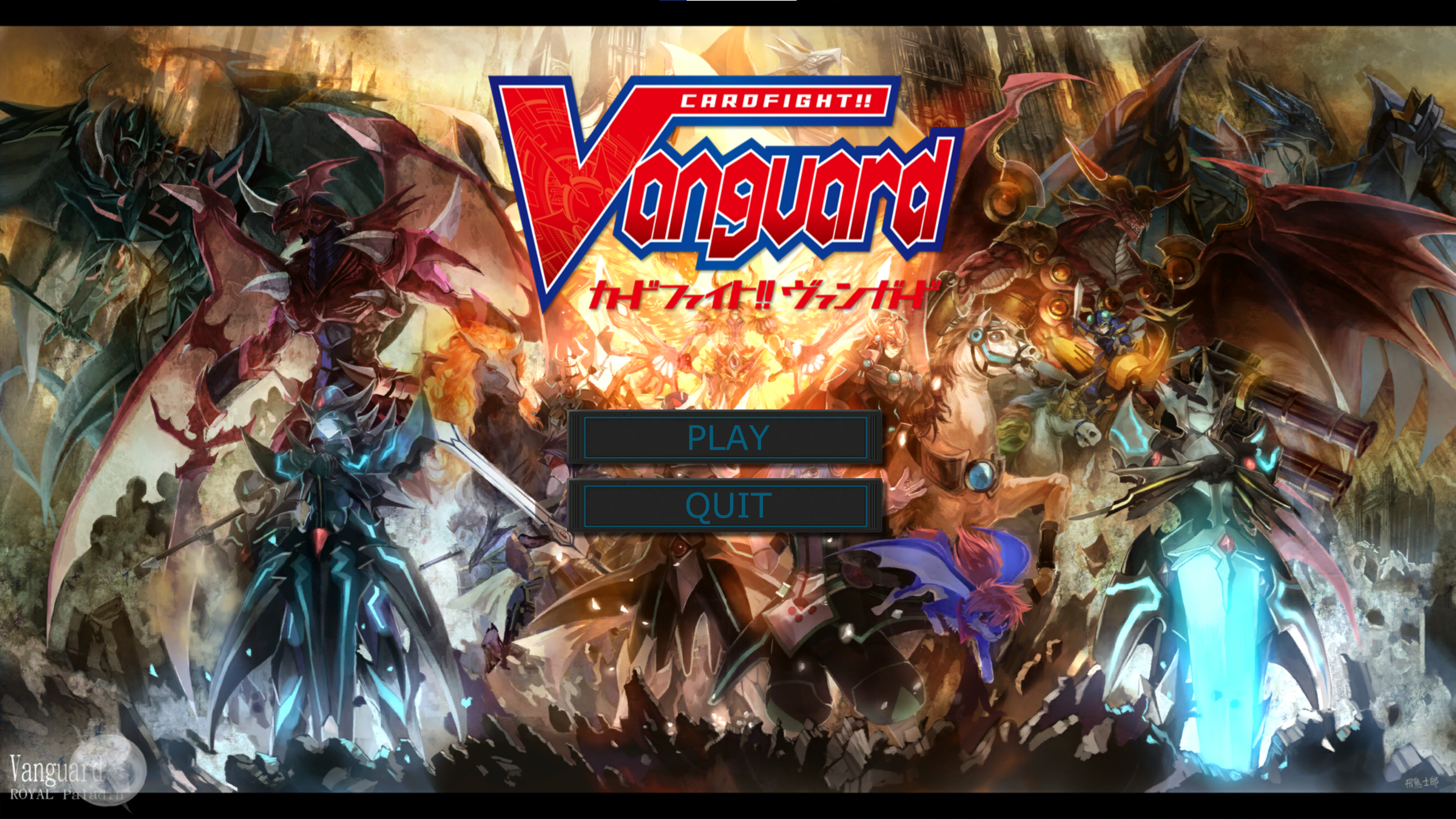 Cardfight Vanguard Title Screen